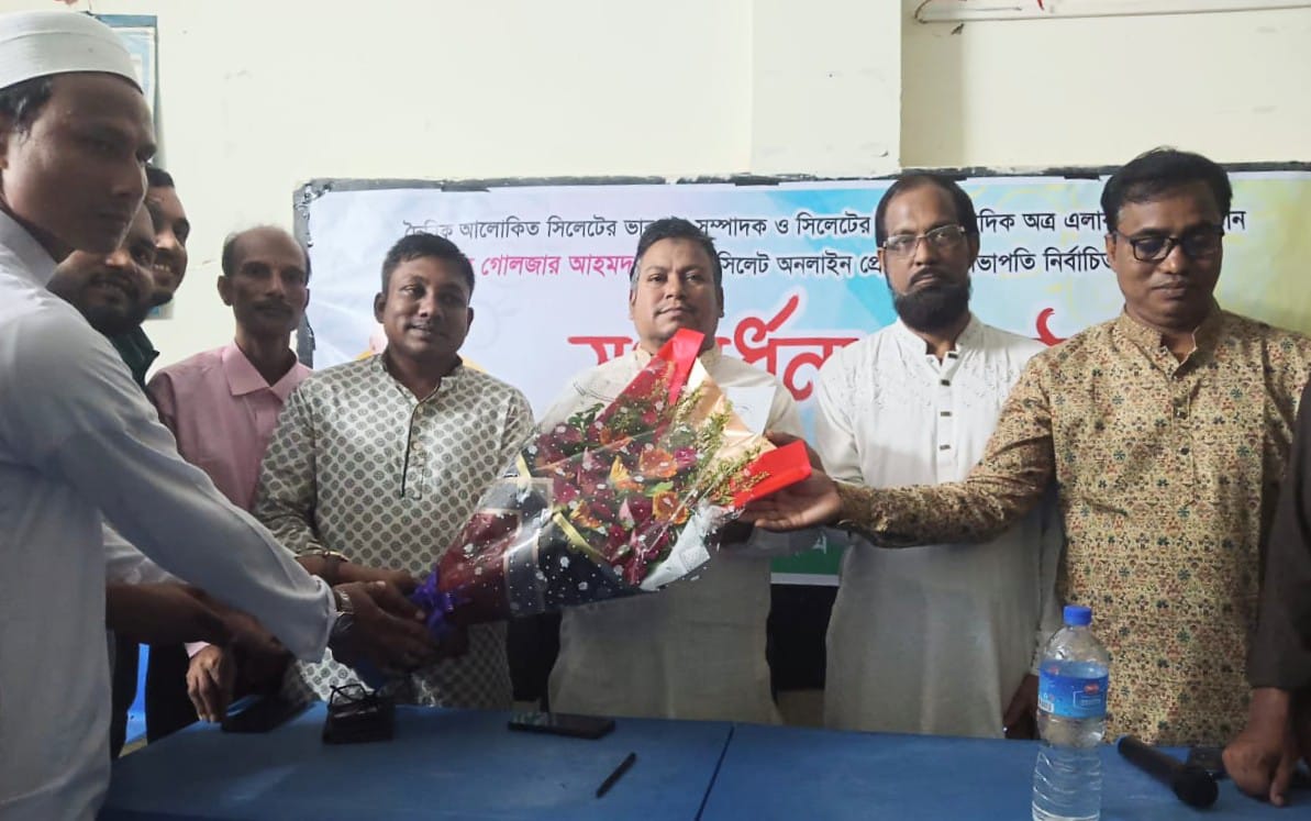 জৈন্তাপুরে সিলেট অনলাইন প্রেসক্লাবের সভাপতি কে সংবর্ধনা প্রদান