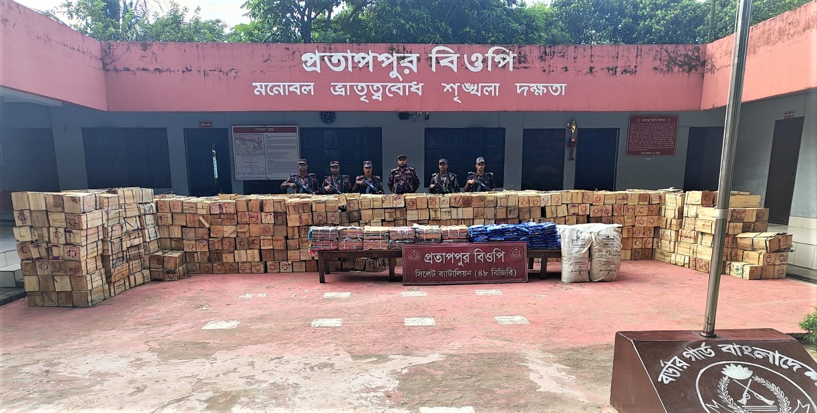 সিলেট সীমান্তে বিজিবির অভিযানে বিপুল পরিমাণ চোরাচালান জব্দ