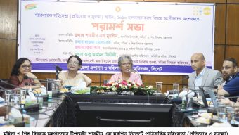 নারীর প্রতি সহিংসতা সামজিক ব্যাধি– উপদেষ্টা শারমীন এস মুরশিদ