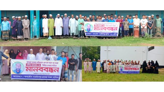 নিখোঁজ বশির আহমদ’র সন্ধ্যান চায় পরিবার