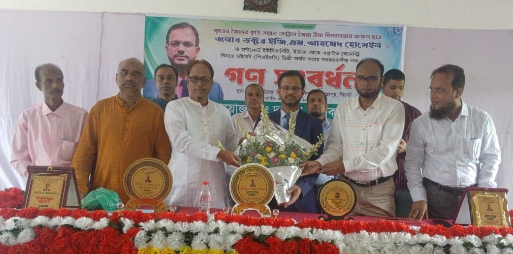 জৈন্তাপুরে প্রকৌশলী এম. আহমেদ হোসেইন-কে সংবর্ধনা 