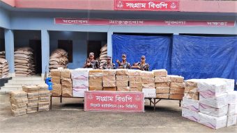 গোয়াইনঘাট সীমান্তে ৭১ লাখ টাকার ভারতীয় কসমেটিকস আটক