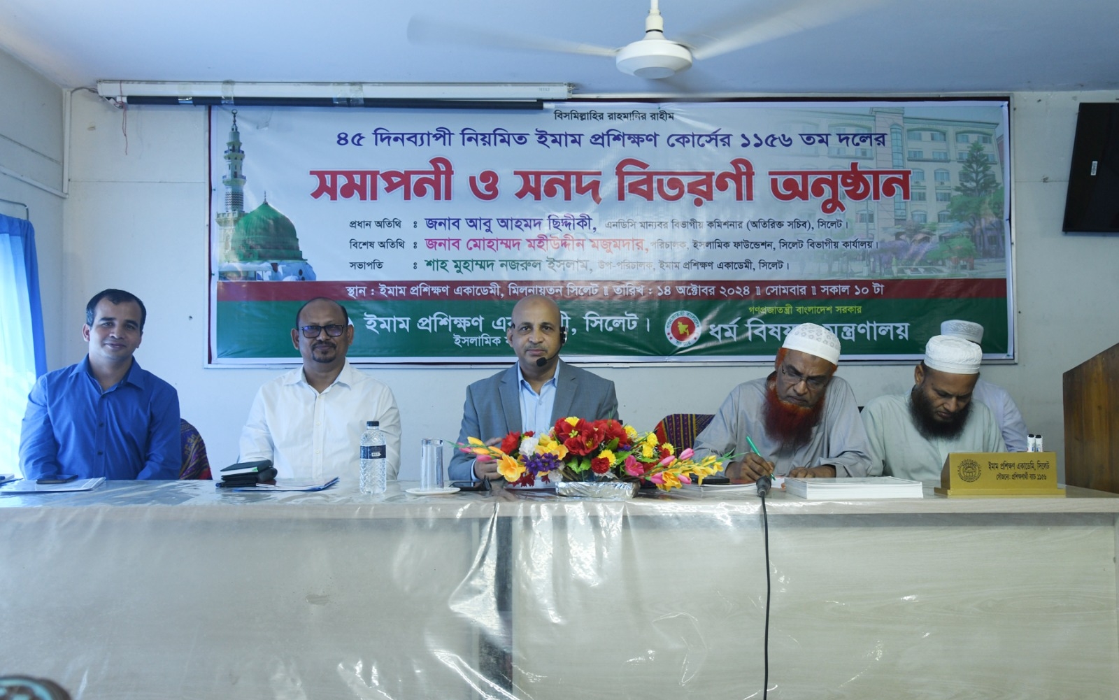 মানসম্পন্ন পণ্য ও সেবার কোন বিকল্প নেই : বিভাগীয় কমিশনার