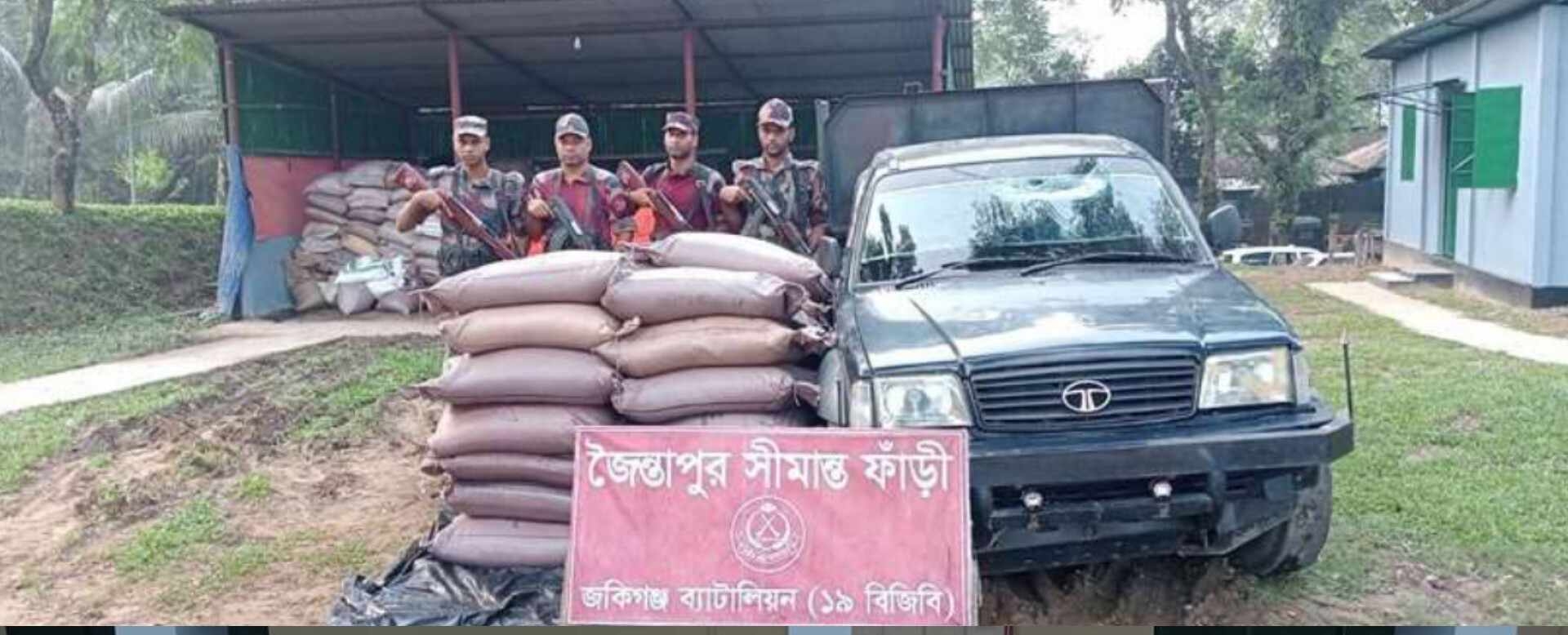 জৈন্তাপুরে ১৯ বিজিবির হাতে ভারতীয় চোরাচালানী পণ্য আটক