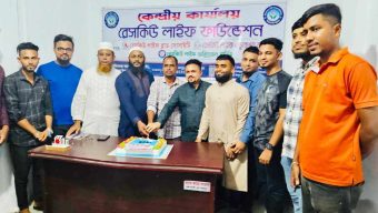 রেসকিউ লাইফের পক্ষ থেকে হাজারো মুমূর্ষু রোগীকে রক্তদান উপলক্ষে আলোচনা সভা অনুষ্ঠিত 