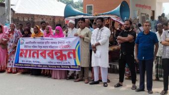 ইউপি বিলুপ্ত করণের অভিপ্রায়ের প্রতিবাদে কিশোরগঞ্জে মানববন্ধন ও স্মারকলিপি প্রদান 