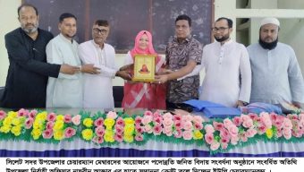 সিলেট সদর উপজেলা নির্বাহী অফিসার নাছরীন আক্তারকে বিদায়ী সংবর্ধনা 