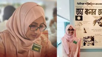 ম্যাজিস্ট্রেট তাপসী তাবাসসুম ঊর্মিকে এবার বরখাস্ত