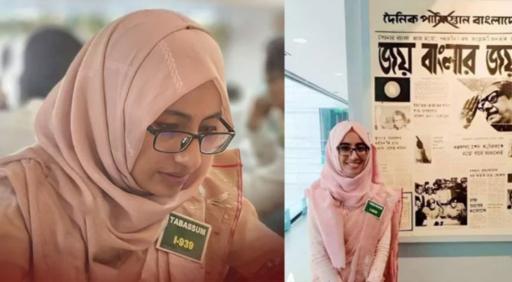 ম্যাজিস্ট্রেট তাপসী তাবাসসুম ঊর্মিকে এবার বরখাস্ত