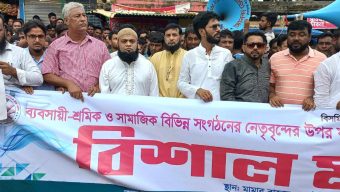জাফলংয়ে পলাতক আসামিদের নিয়ে মানববন্ধন