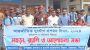 জৈন্তাপুরে আন্তর্জাতিক দুর্যোগ প্রশমন দিবস পালিত
