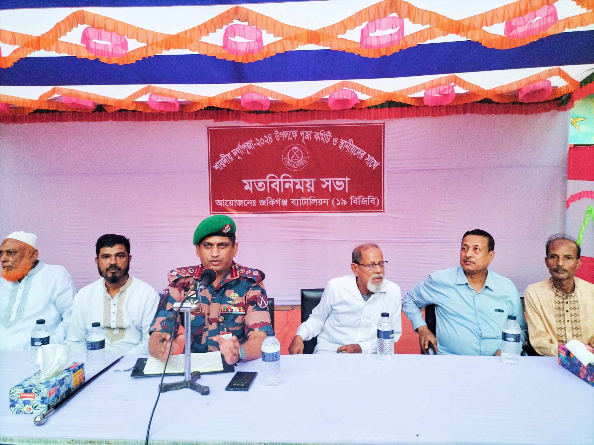 জৈন্তাপুরে দূর্গাপুজা উপলক্ষে ১৯ বিজিবি’র সভা