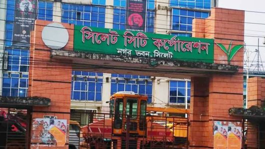 সিসিক’র ৪২ ওয়ার্ডে কাউন্সিলর এর দায়িত্বে ১৪ কর্মকর্তা