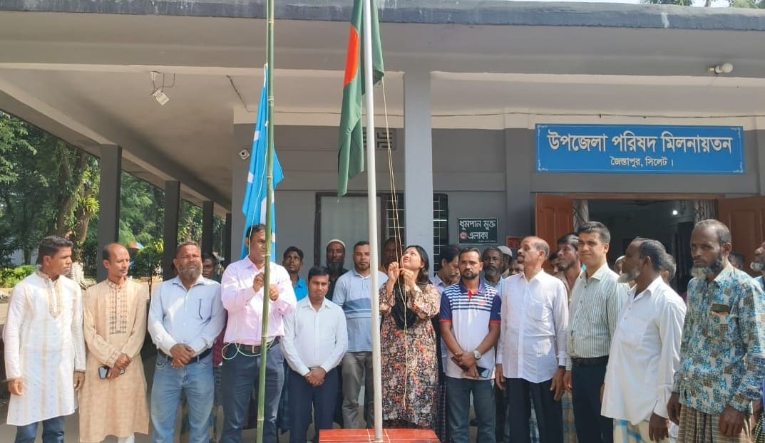 জৈন্তাপুরে ৫৩ তম জাতীয় সমবায় দিবস পালিত 