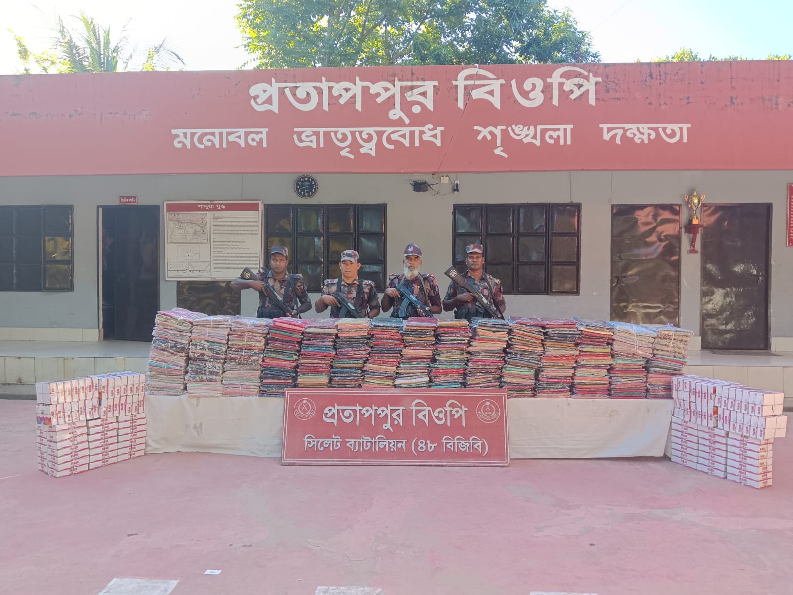 সিলেট সীমান্তে ৬৪ লাখ টাকার ভারতীয় পণ্য জব্দ