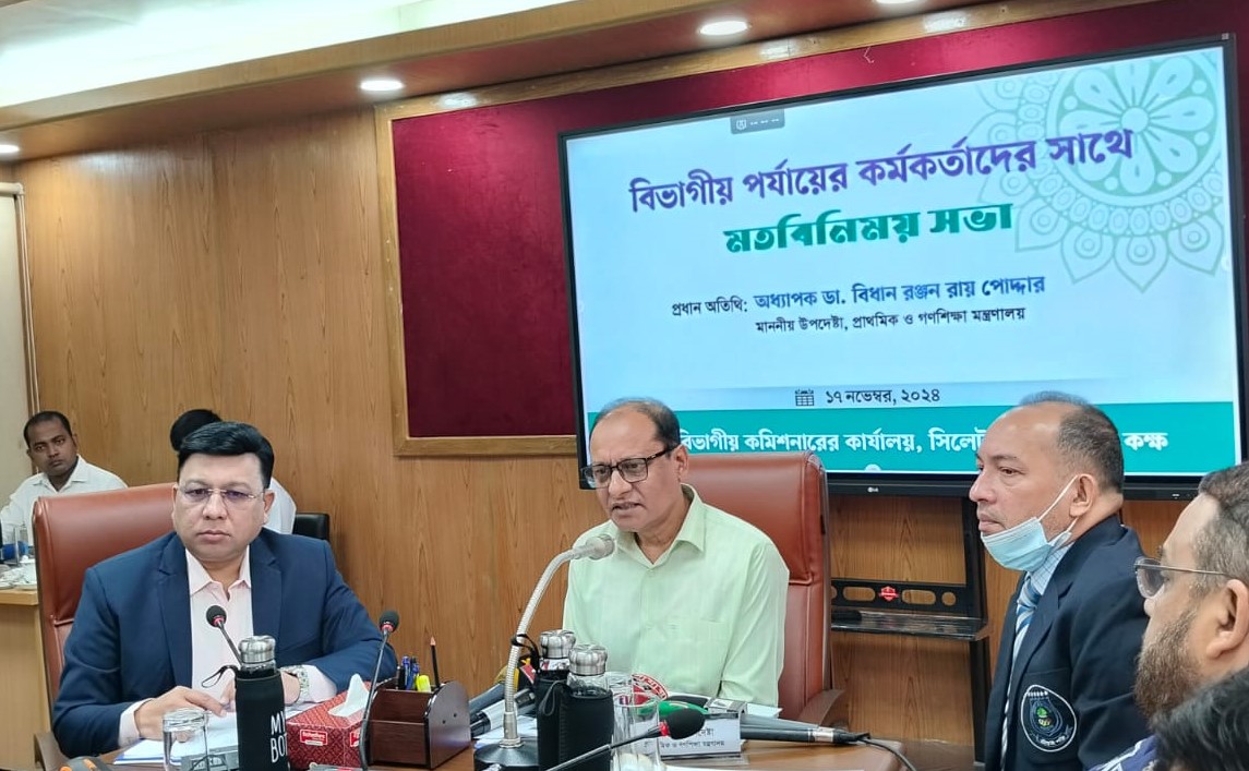 ত্রুটিপূর্ণ প্রাথমিক শিক্ষা দেশের সামগ্রিক পরিস্থিতিকে প্রভাবিত করে                           —প্রাথমিক ও গণশিক্ষা উপদেষ্টা