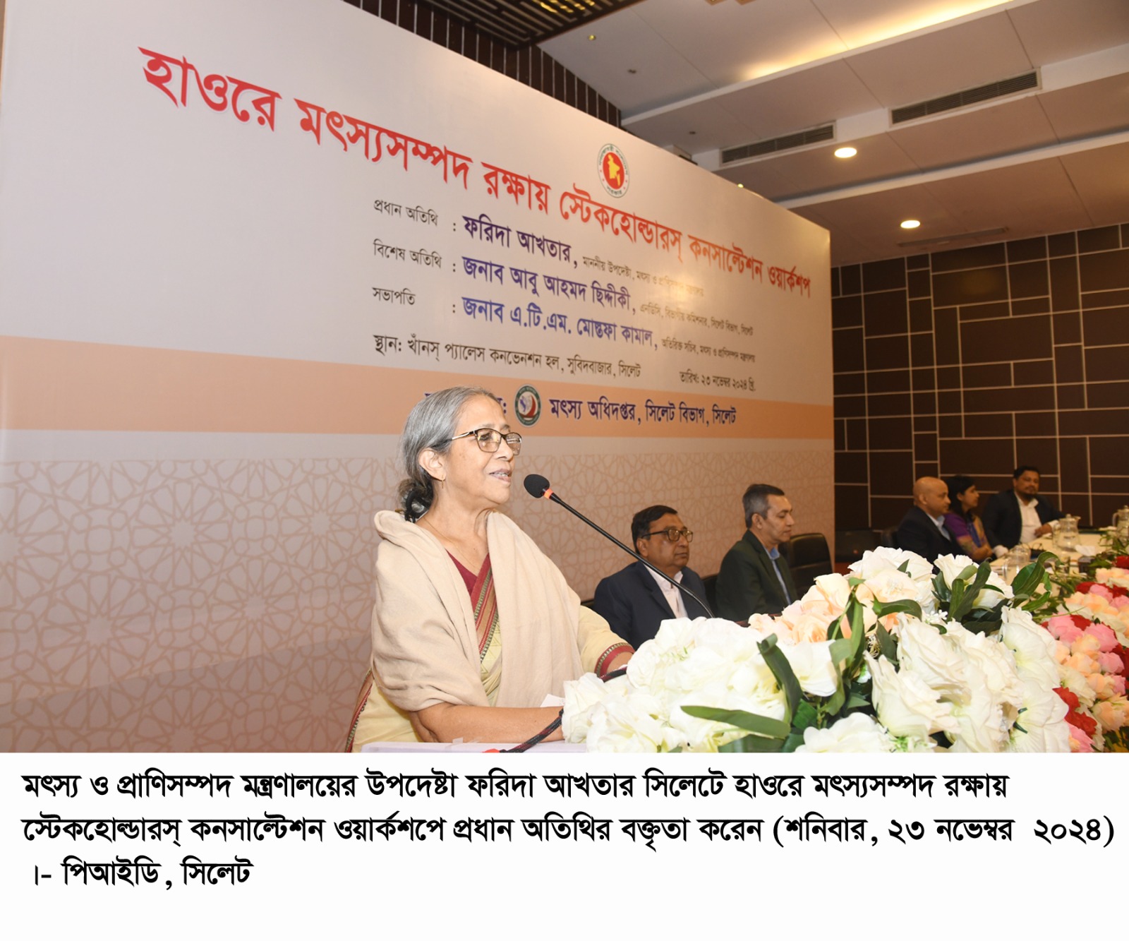 মাছের প্রজননে সময় না দিয়ে মানুষ দায়িত্বহীনতার পরিচয় দিচ্ছে : মৎস্য ও প্রাণিসম্পদ উপদেষ্টা