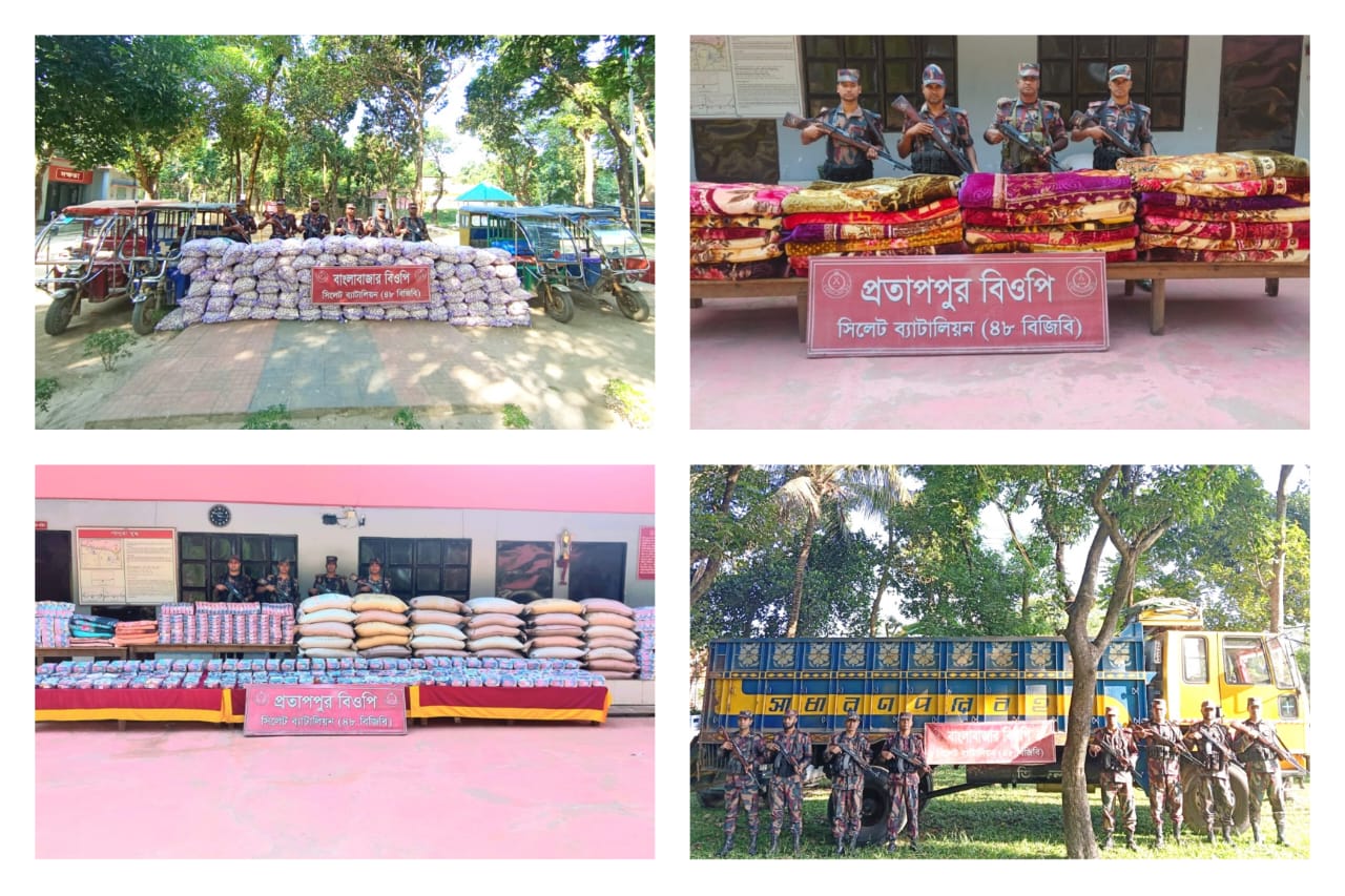 সিলেট সীমান্তে প্রায় দেড় কোটি টাকার চোরাই পণ্য জব্দ