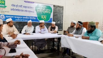 তালামীযে ইসলামিয়া গোয়াইনঘাট উপজেলার সাবেক-বর্তমান নেতৃবৃন্দের মতবিনিময় 