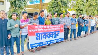 শাবিকে ‘গুচ্ছ প্রক্রিয়া’ থেকে বের করতে শিক্ষার্থীদের ৪৮ ঘন্টার আল্টিমেটাম 