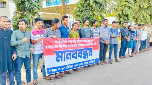শাবিকে ‘গুচ্ছ প্রক্রিয়া’ থেকে বের করতে শিক্ষার্থীদের ৪৮ ঘন্টার আল্টিমেটাম 