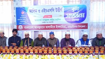 ওসমানীনগরে আলিম ও এইচএসসি পরীক্ষার্থীদের তালামীযের সংবর্ধনা