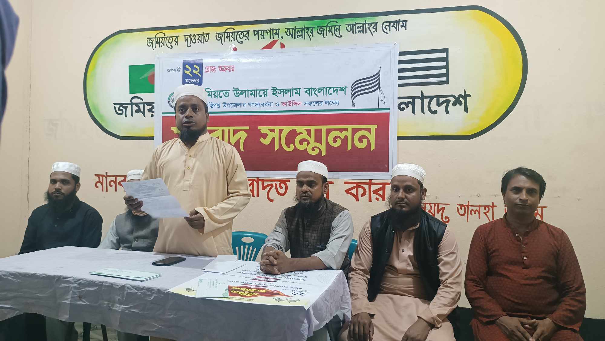 শান্তিগঞ্জে জমিয়তের গণসংবর্ধনা ও কাউন্সিল শুক্রবার, প্রধান বক্তা তালহা আলম 