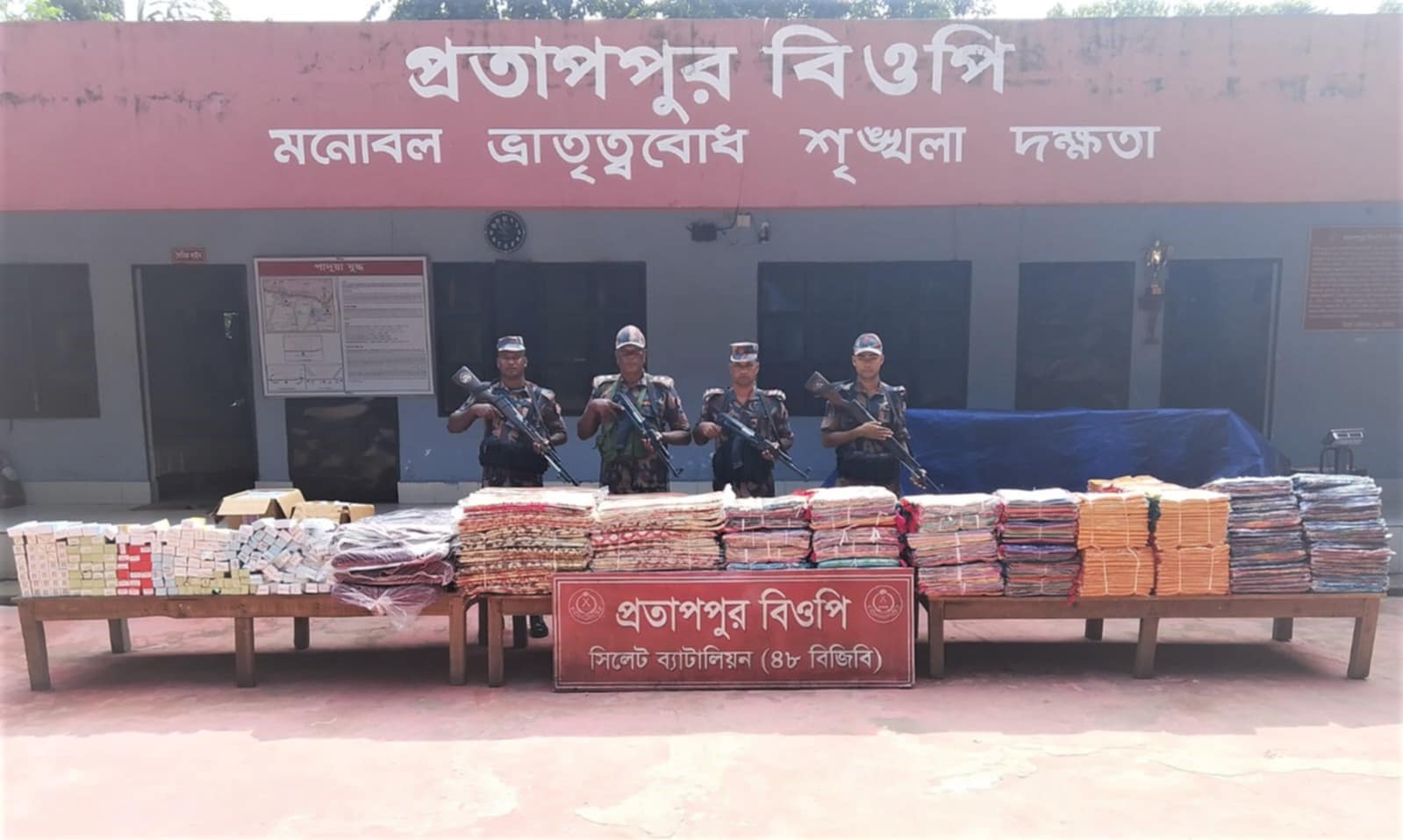 সিলেটের গোয়াইনঘাট সীমান্তে প্রায় ২ কোটি টাকার ভারতীয় পণ্য জব্দ