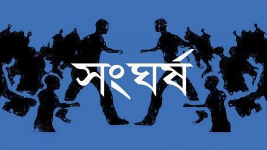 দোয়ারাবাজারে ছাগলে গাছের পাতা খাওয়া নিয়ে সংঘর্ষে নিহত ১