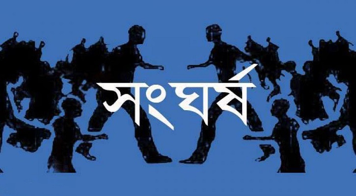 দোয়ারাবাজারে ছাগলে গাছের পাতা খাওয়া নিয়ে সংঘর্ষে নিহত ১