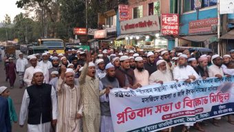 জৈন্তাপুরে ইসকন নিষিদ্ধের দাবীতে তাওহিদী জনতার প্রতিবাদ সভা বিক্ষোভ মিছিল