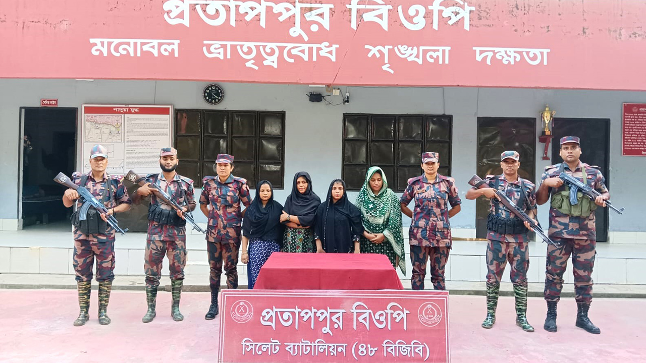 গোয়াইনঘাট প্রতাপপুর সীমান্তে ভারতে অনুপ্রবেশের সময় ৪ নারী আটক