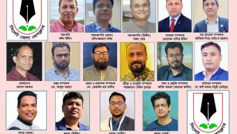 সিলেট জেলা প্রেসক্লাবের নতুন নেতৃত্বে যারা