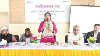 বিশ্বনাথে ব্র্যাকের অবহিতকরণ সভা অনুষ্ঠিত