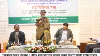 কার্গো কমপ্লেক্সের সর্বোত্তম ব্যবহার নিশ্চিত করতে হবে:: সচিব নাসরীন জাহান