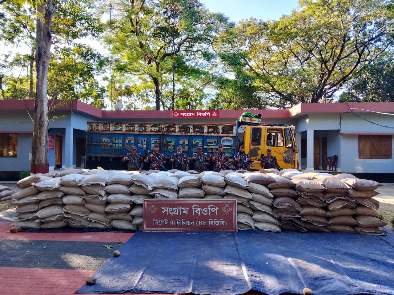 সিলেটের সীমান্তে কোটি টাকার ভারতীয় পণ্য জব্দ