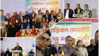 সিলেট নগরে শান্তিবাগ সোসাইটি”র অভিষেক অনুষ্ঠিত