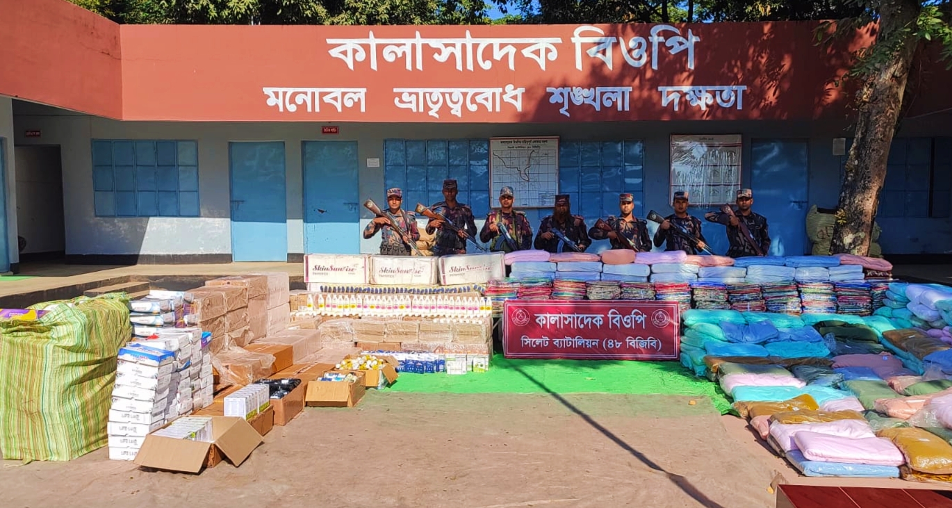 সিলেটে ফের ৩ কোটি ৩৫ লক্ষাধিক টাকার ভারতীয় চোরাচালান পন্য জব্দ