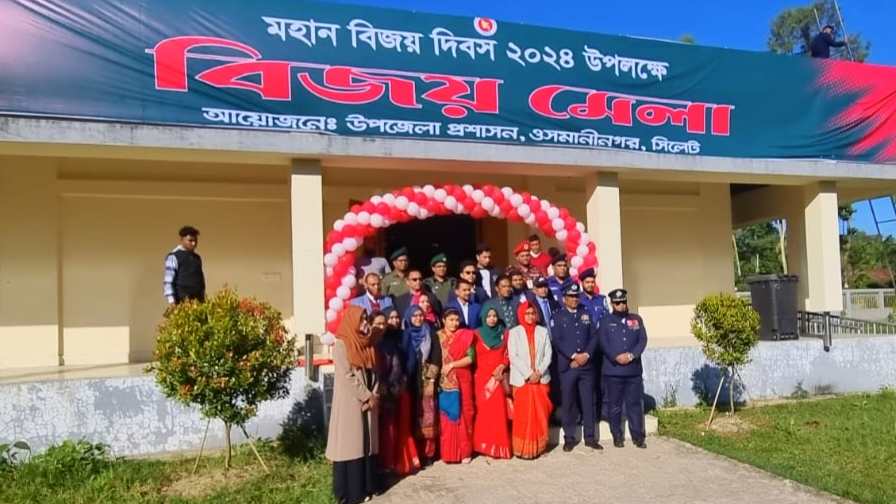 নানা আয়োজনে ওসমানীনগরে মহান বিজয় দিবস উদযাপিত 