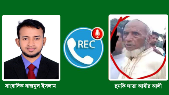 জৈন্তাপুরে সাংবাদিককে শ্রমিক নেতার হাত”কাটার হুমকি থানায় সাধারণ ডায়েরী 