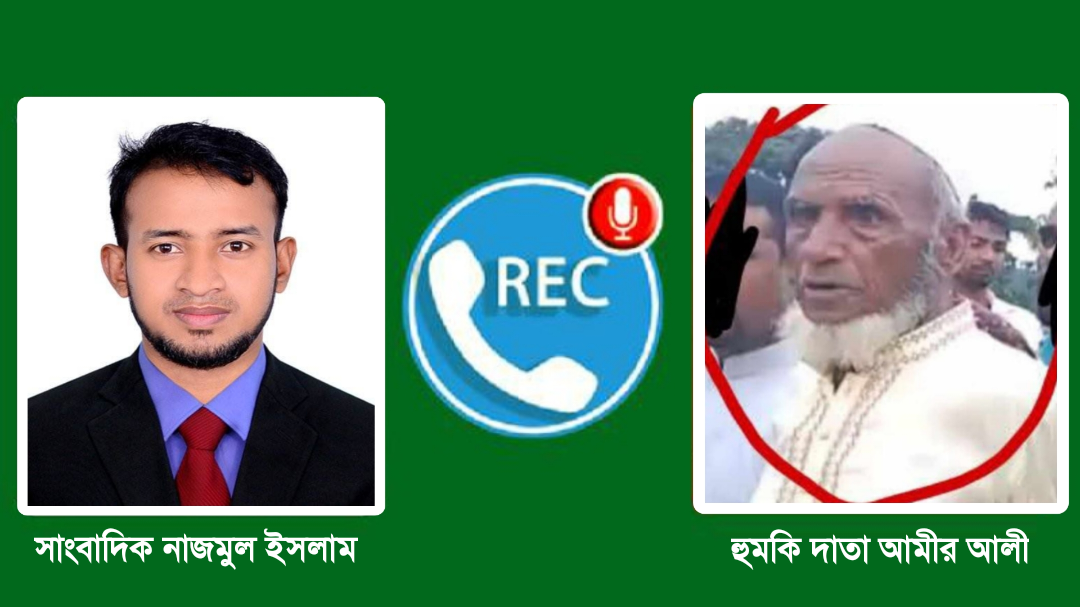 জৈন্তাপুরে সাংবাদিককে শ্রমিক নেতার হাত”কাটার হুমকি থানায় সাধারণ ডায়েরী 