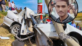 জৈন্তাপুরে সড়ক দুর্ঘটনায় আরও একজনের মৃত্যু’  নিহতের সংখ্যা বেড়ে ৪