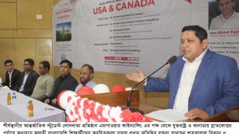 বিদেশে উচ্চশিক্ষা গ্রহণ করে শিক্ষার্থীদের  বাংলাদেশের উন্নয়নে কাজ করতে হবে- ড. মোহাম্মদ শহিদুল হক