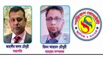 শান্তিবাগ সোসাইটি”র কমিটি গঠন- সভাপতি জাহাঙ্গীর সম্পাদক রিমন