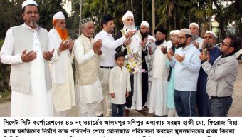 ফিরোজ মিয়া জামে মসজিদ পরিদর্শন করলেন  আল আকসা মসজিদের  ইমাম শায়েখ ইয়াকুব আল আব্বাসী