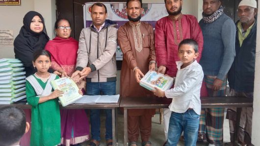 ওসমানীনগরে ব্রাহ্মন শাসন সরকারি প্রাথমিক বিদ্যালয়ে বই উৎসব