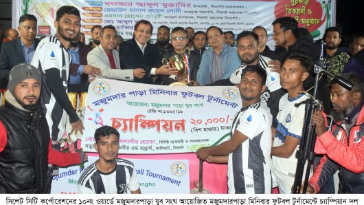 খেলাধুলা সুস্থ ও সমৃদ্ধ সমাজ গড়ার ক্ষেত্রে  গুরুত্বপূর্ণ ভূমিকা রাখে : খন্দকার মুক্তাদির
