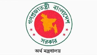 পদবঞ্চিত ৭৬৪ কর্মকর্তা ক্ষতিপূরণ পাচ্ছেন ৭৫ কোটি টাকা