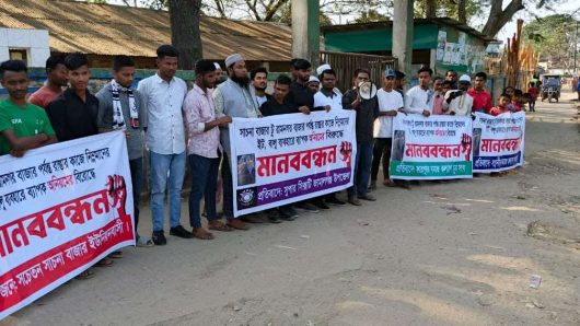 জামালগঞ্জে সাচনা-রামনগর রাস্তার কাজে অনিয়মের বিরুদ্ধে মানববন্ধন 