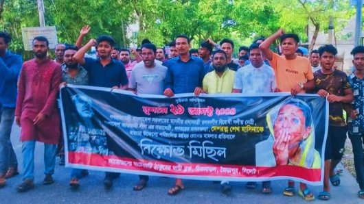 গ্রেনেড হামলার প্রতিবাদে জৈন্তাপুরের চিকনাগুলে বিক্ষোভ মিছিল 